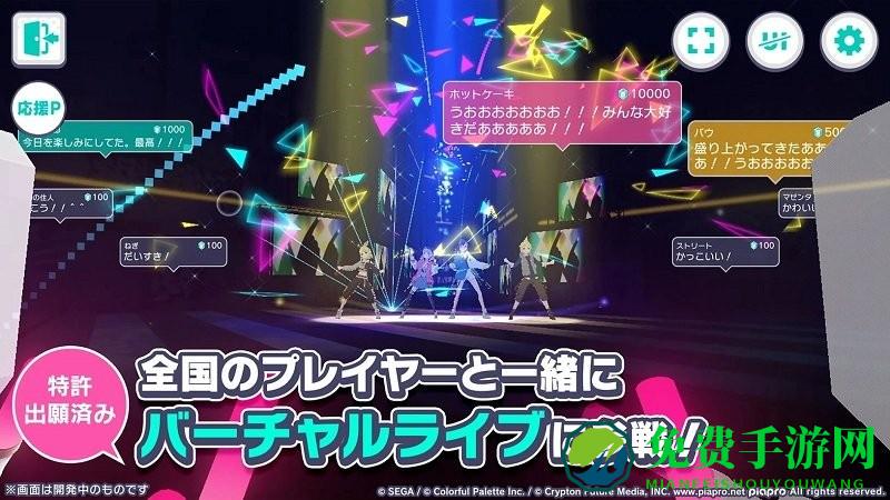 pjsk音游日服
