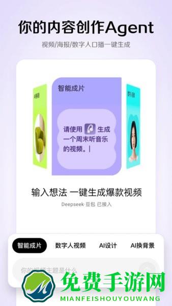 小云雀aiapp