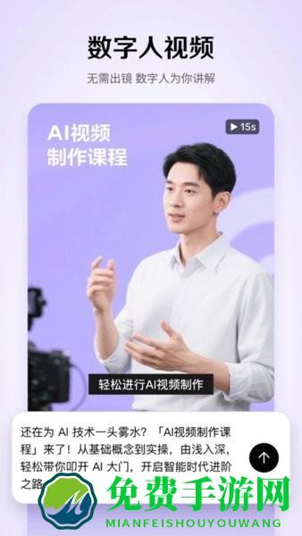 小云雀aiapp