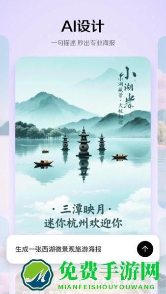 小云雀aiapp