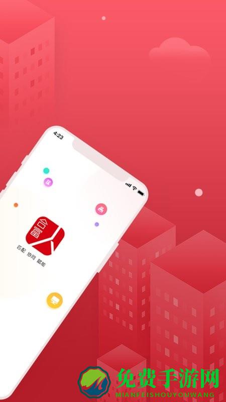 合富人通用版