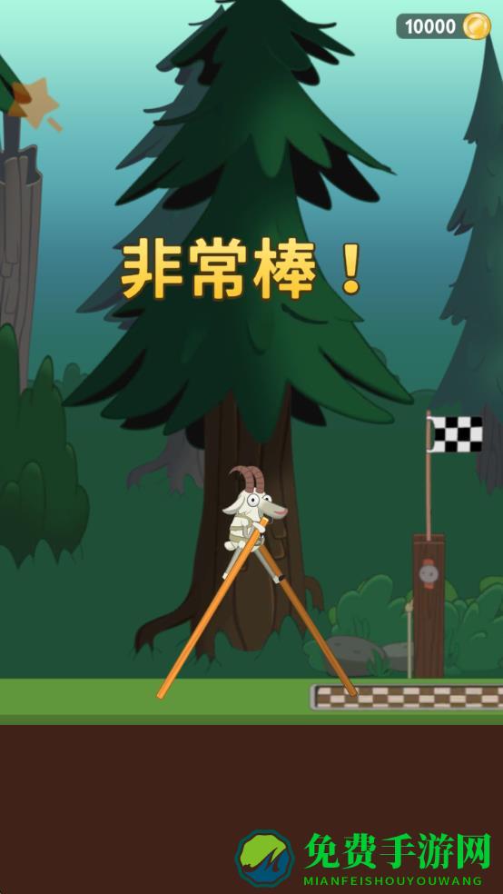 walk master