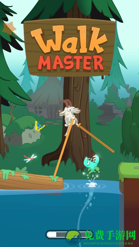 walk master