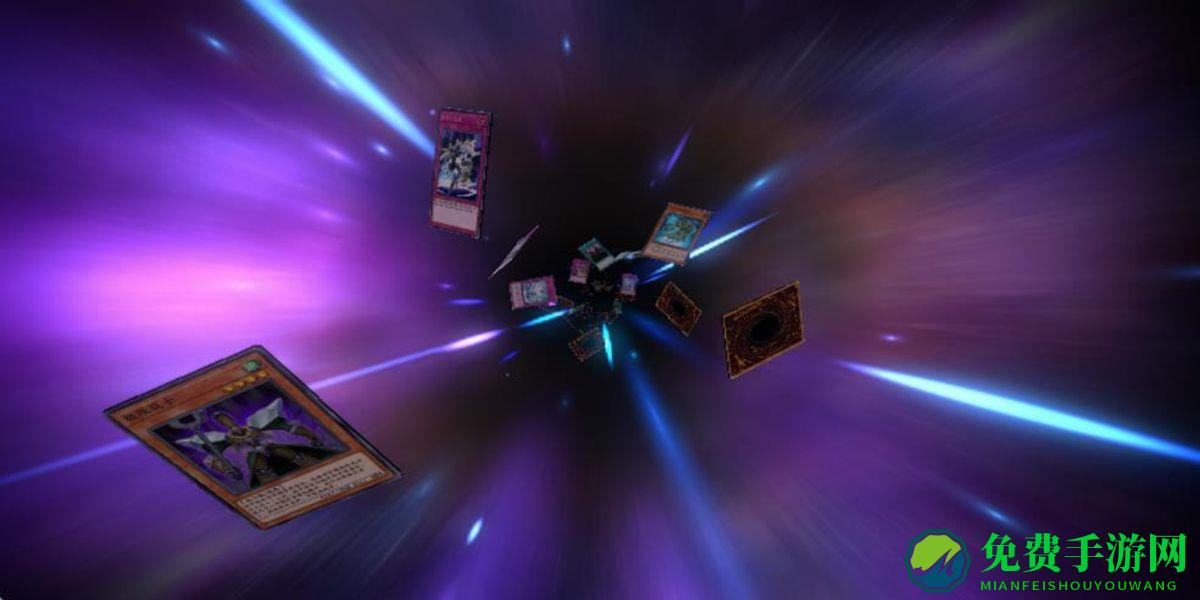 Master Duel