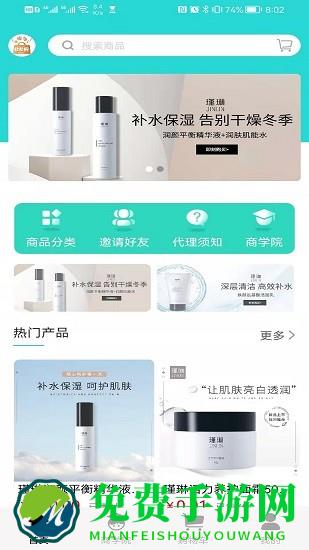 北北购软件