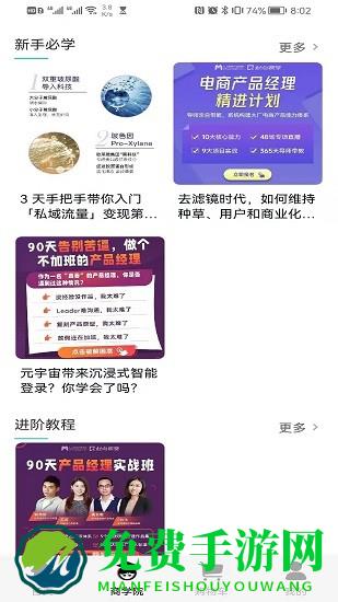 北北购