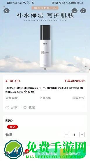北北购