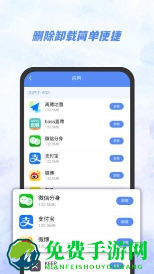 Ai文件管理器软件