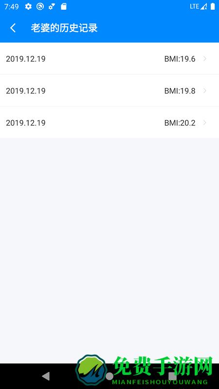 bmi计算器女性
