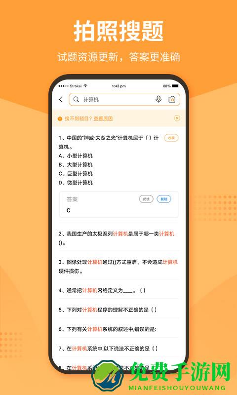 优题宝官方版