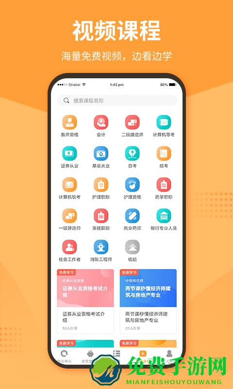 优题宝官方版