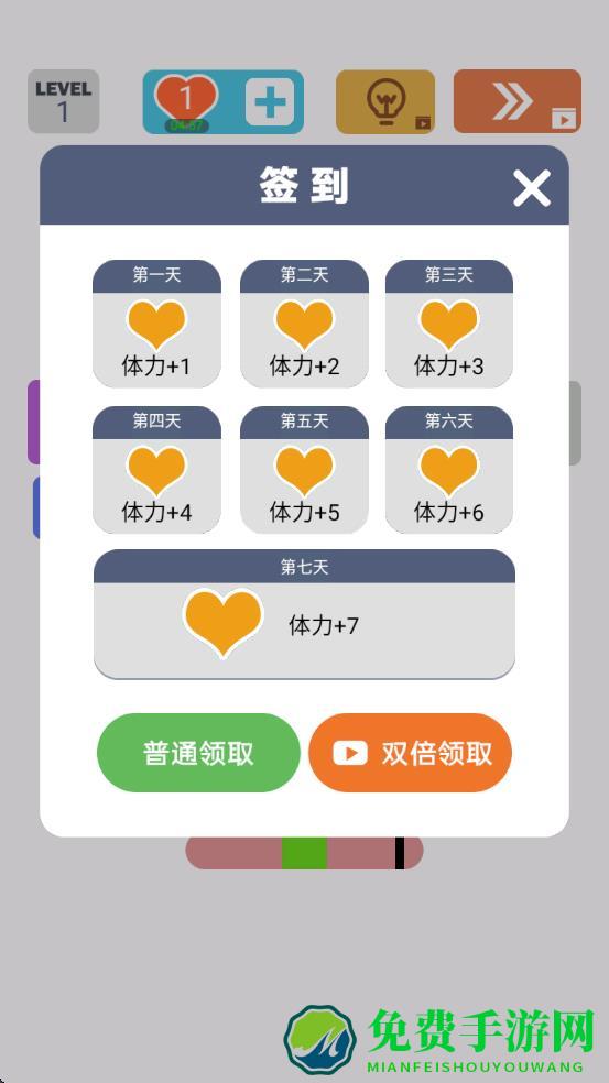 脑洞风暴