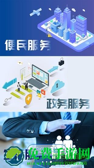 诸事达app下载