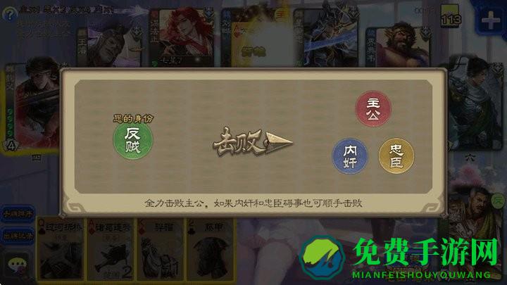 三国杀羽落美化版