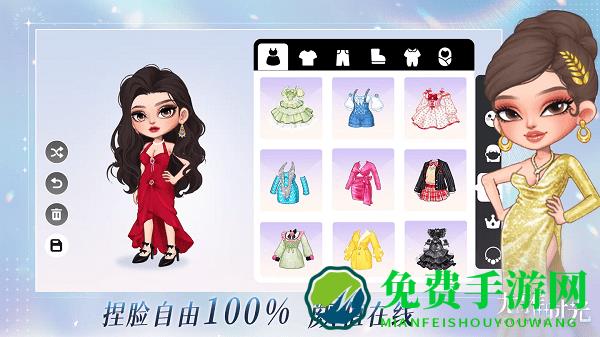 尤雅时光游戏