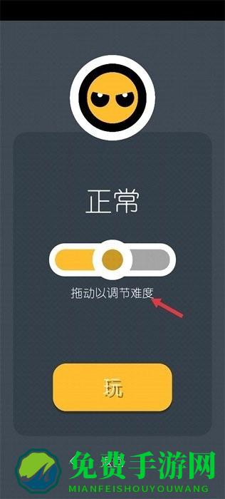 两个人的游戏挑战汉化版