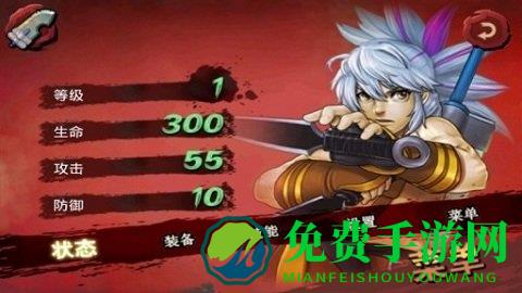 三剑舞中文版