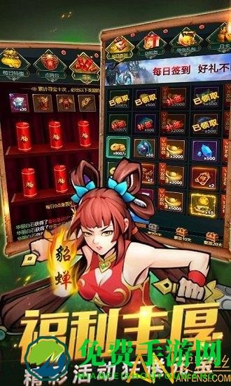 盖世强者bt版