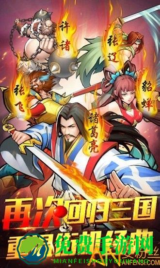 盖世强者bt版