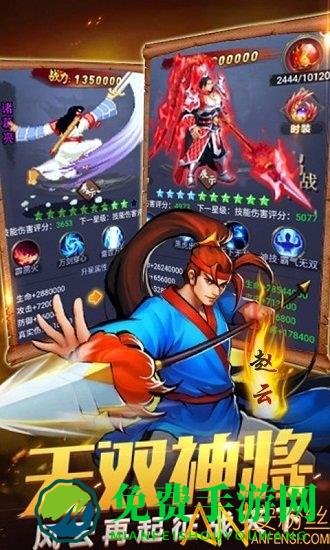 盖世强者bt版