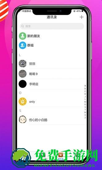 多购吧app