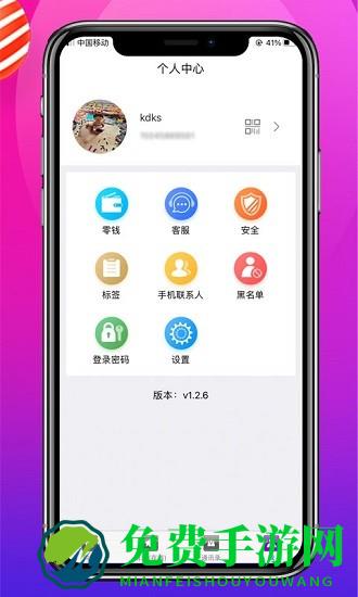 多购吧app