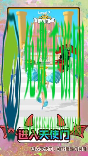 梦幻快跑者最新版