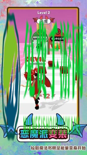 梦幻快跑者最新版