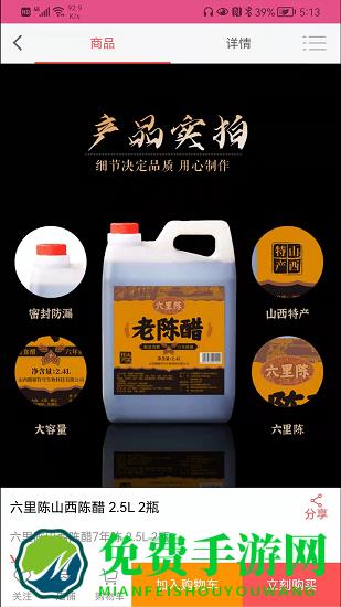 示优生活官方最新版