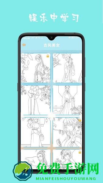 宝宝学贴图