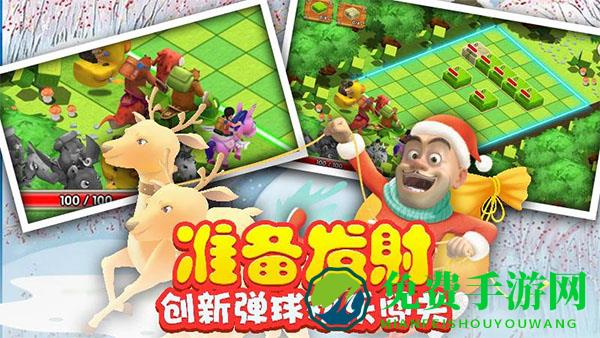 熊出没之熊大爱闯关