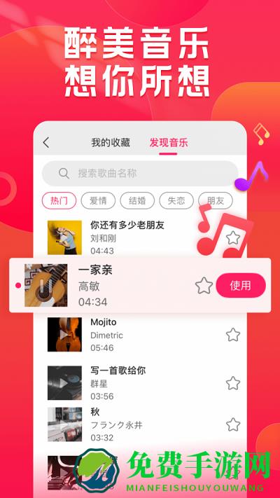 小年糕相册制作下载安装