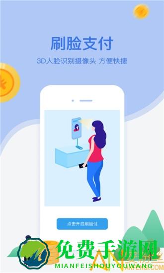网付手机版