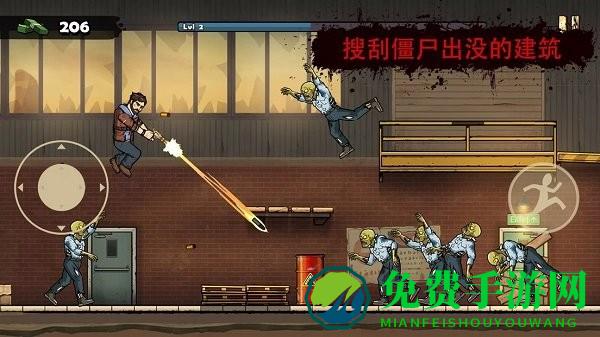 战车撞僵尸地牢内置菜单mod