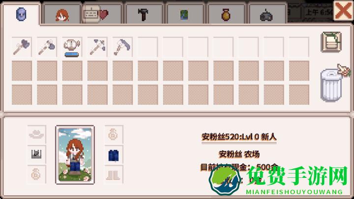 星露谷物语病娇mod美化版