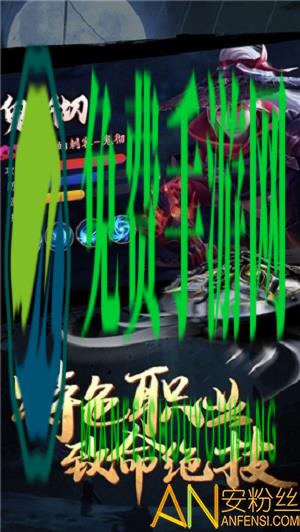 影子剑客手游