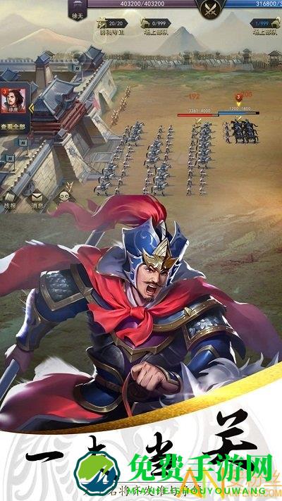 铜雀三国手游下载