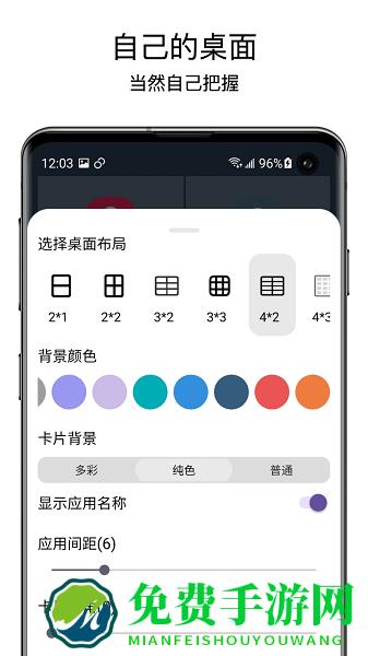 老人桌面app