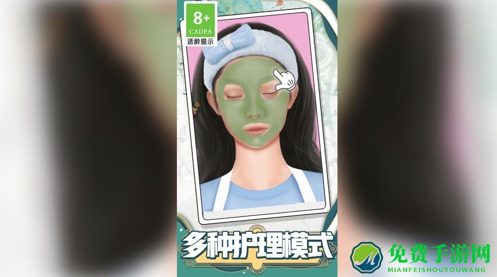 大叔是美妆达人