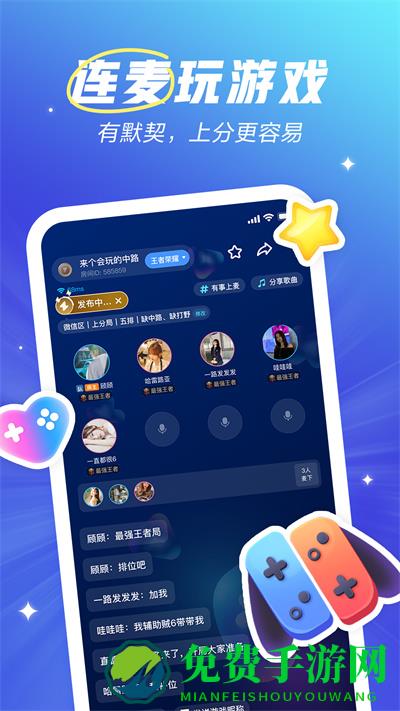 欢游下载官方正版