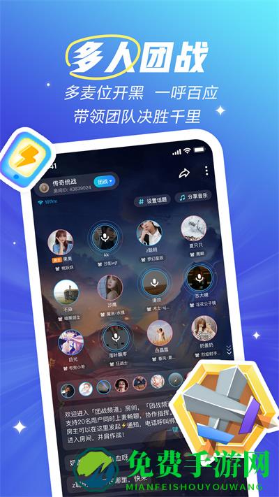 欢游下载官方正版