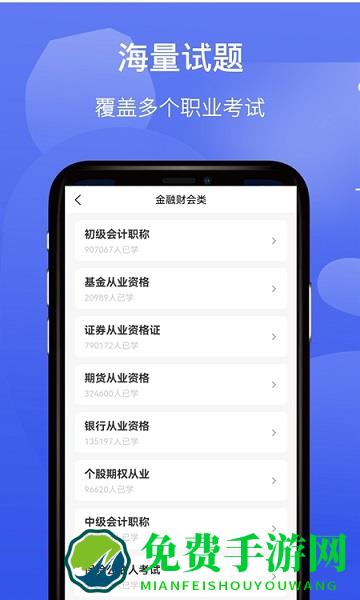 题乐宝