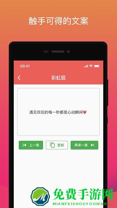 鲸落文案app