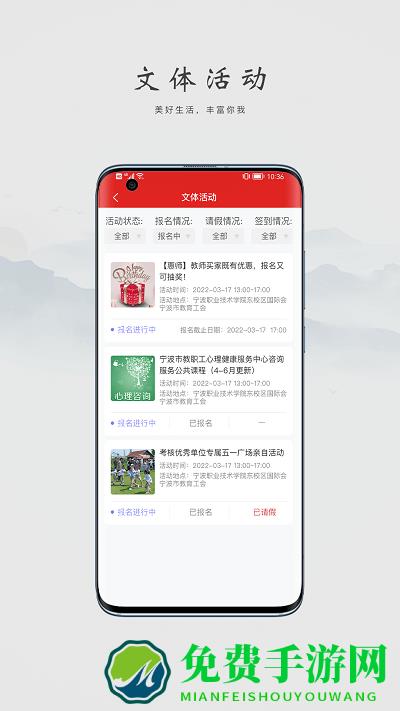 阿拉教师码app