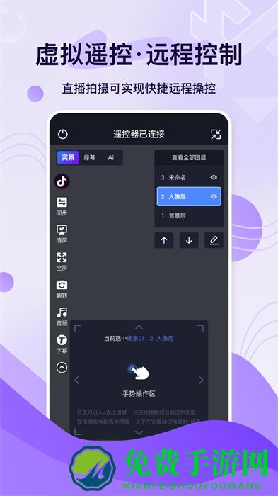 铅笔刀手机版