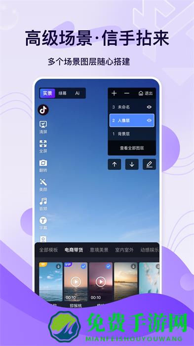 铅笔刀安卓版