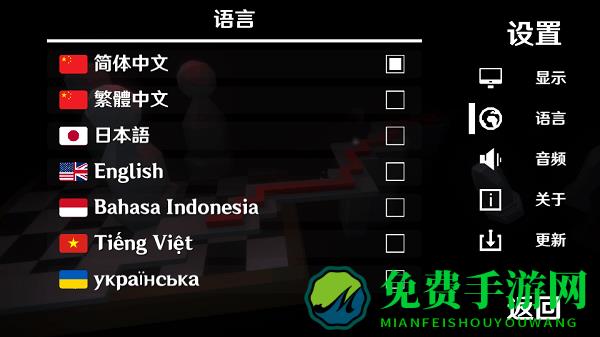 MaxLine木星官方版
