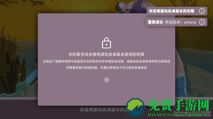 共舞的线官方正版