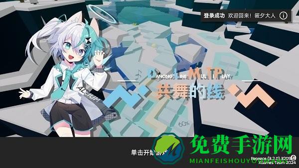 共舞的线DLMTP