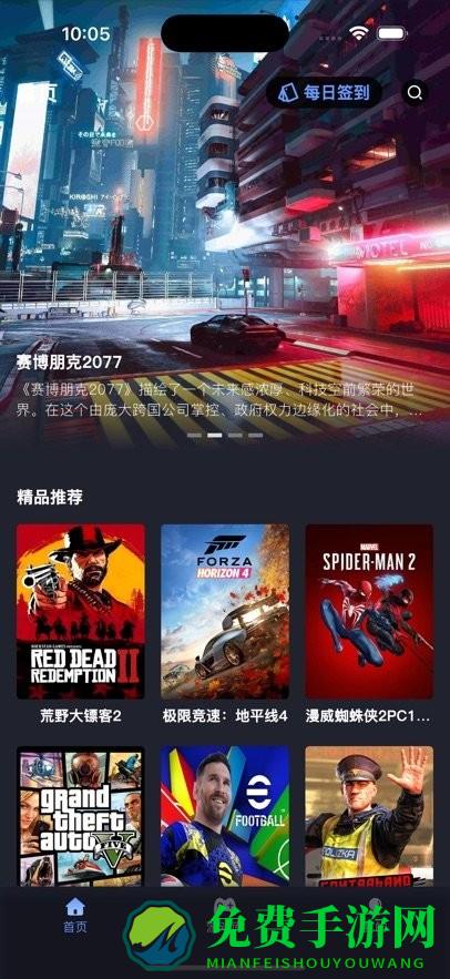 咪兔泛玩云游戏平台